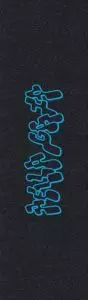 Hella Classic Griptape Dylan Morrison